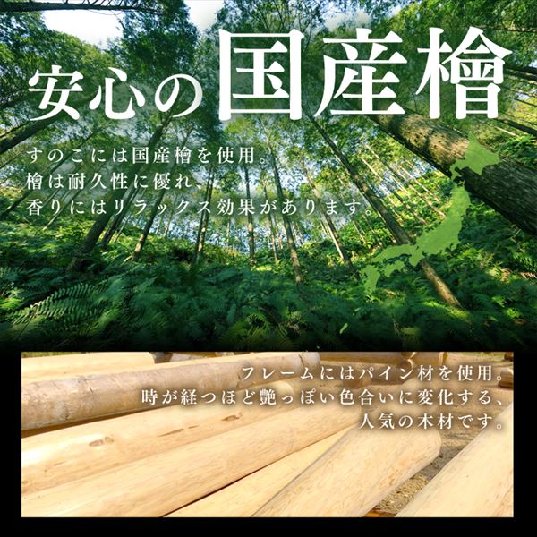 4段階高さ調整すのこベッド|セミダブル|ブラウン_13