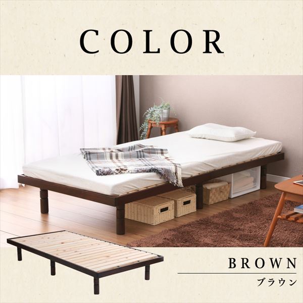 4段階高さ調整すのこベッド|セミダブル|ブラウン_15