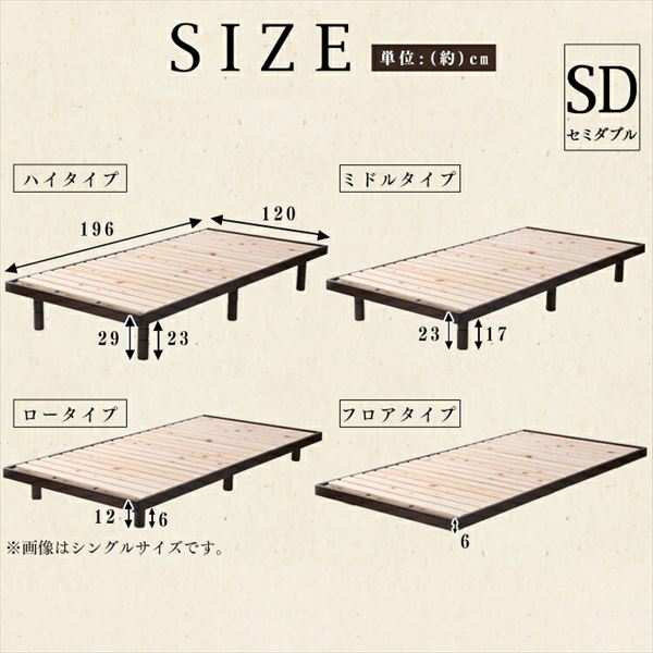 4段階高さ調整すのこベッド|セミダブル|ブラウン_18