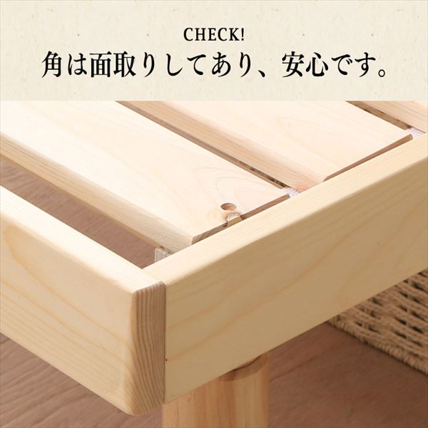 4段階高さ調整すのこベッド|セミダブル|ブラウン_20