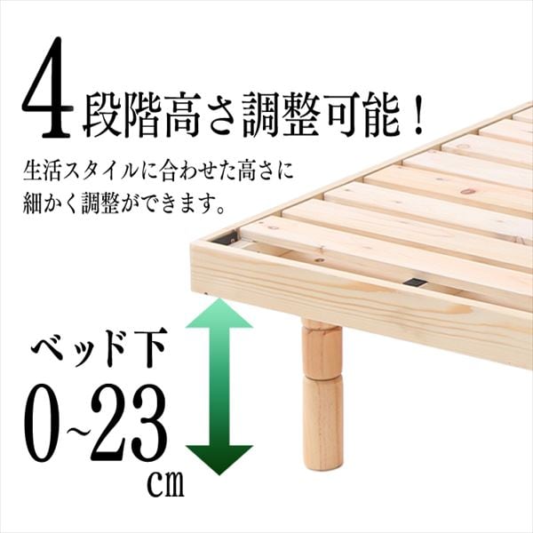 4段階高さ調整すのこベッド|ダブル|ブラウン_5