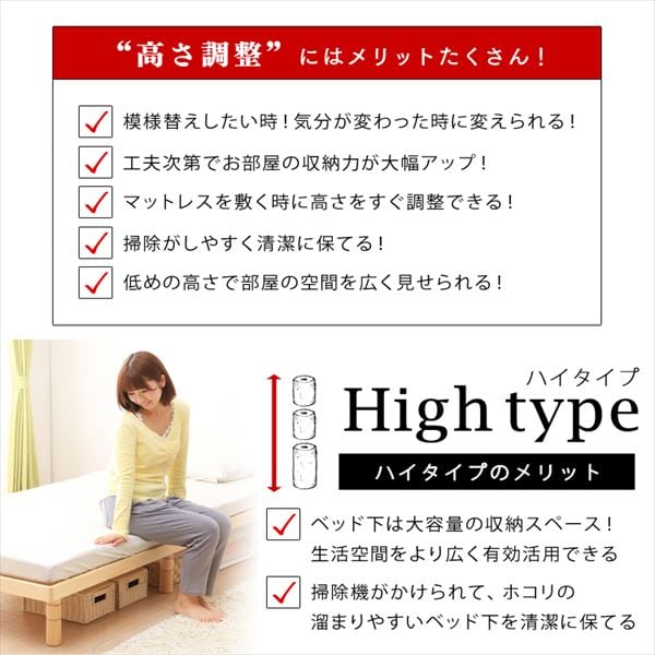 4段階高さ調整すのこベッド|ダブル|ブラウン_6