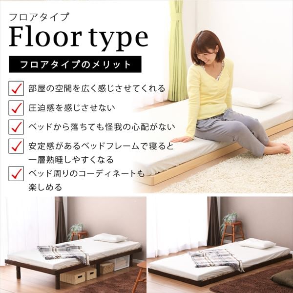 4段階高さ調整すのこベッド|ダブル|ブラウン_8
