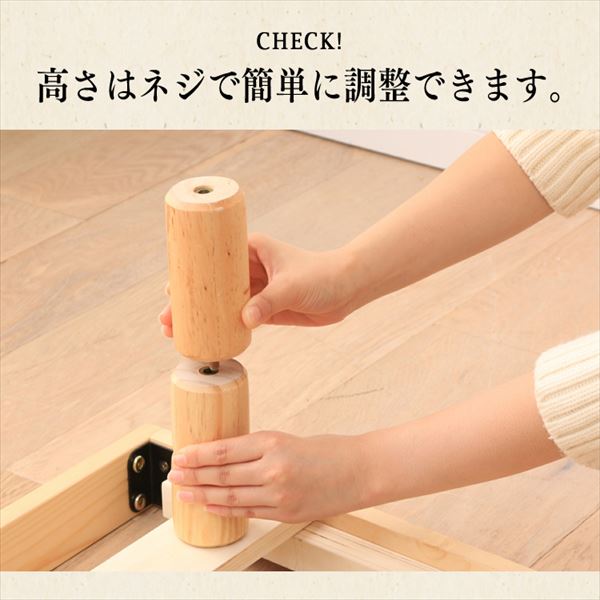 4段階高さ調整すのこベッド|ダブル|ブラウン_9