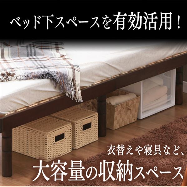 4段階高さ調整すのこベッド|ダブル|ブラウン_11