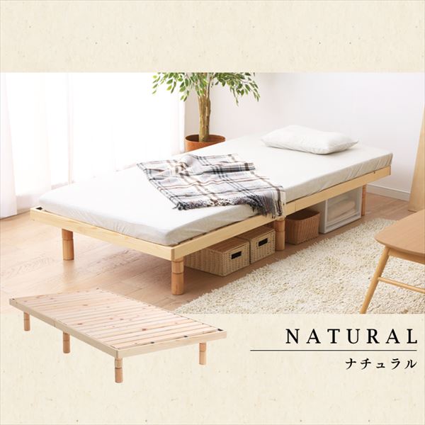 4段階高さ調整すのこベッド|ダブル|ブラウン_17