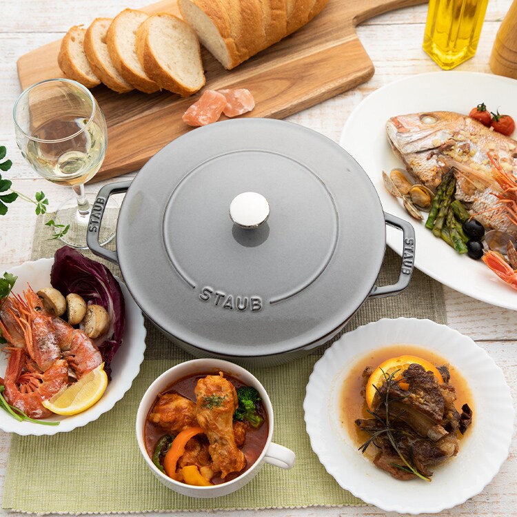 Staub Chistera 24cm CSTR-24 グレー 7136433 │【公式】Simple Staub Chistera 24cm CSTR-24 グレー 7136433 │【公式】Simple
