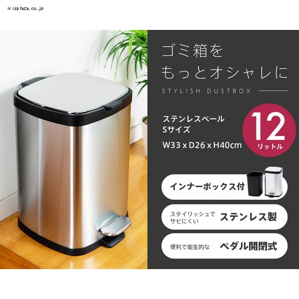 XeXy[ 12L STPL-12_1