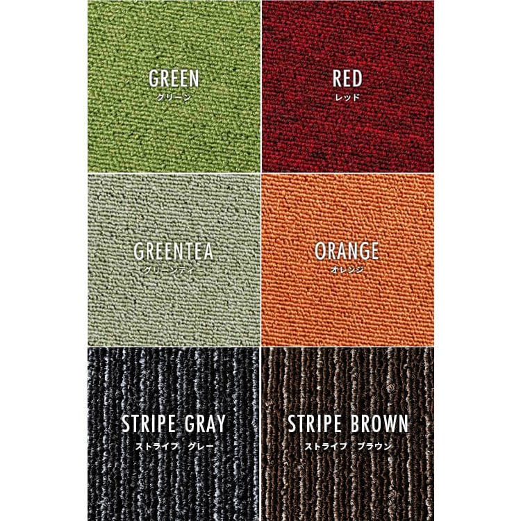 ��R�^�C���J�[�y�b�g(PP)50�~50TKP-PP50 �O���[_17