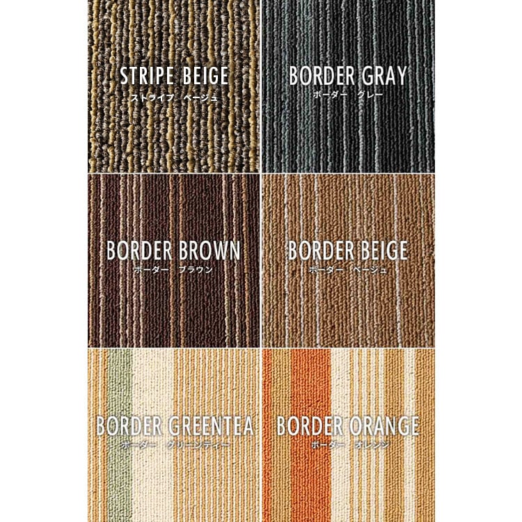 ��R�^�C���J�[�y�b�g(PP)50�~50TKP-PP50 �O���[_18