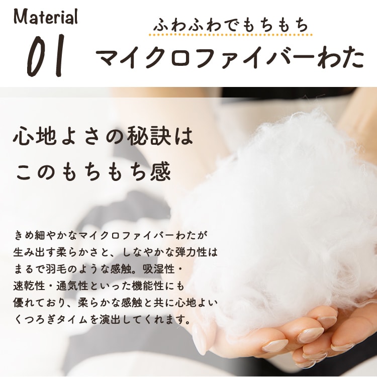 もちもちクッション｜直径40cm｜ブラウン 7148753 │【公式