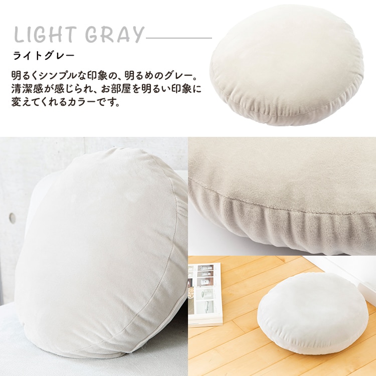 もちもちクッション 直径40cm ネイビー 7148754 │【公式】SIMPLE