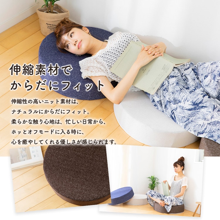 厚型フロアクッション｜直径55cm｜ブラウン 7148765 │【公式】SIMPLE
