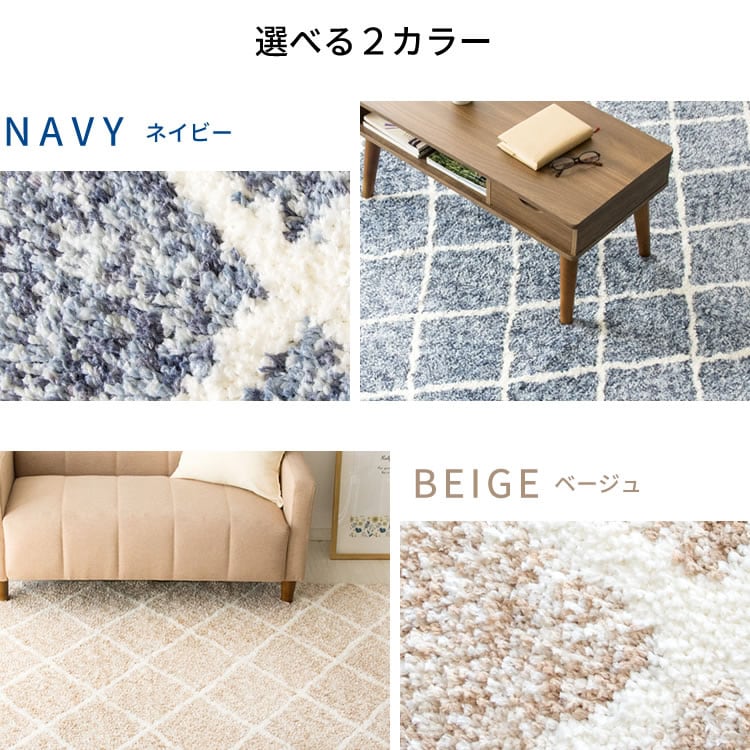 ジャガードラグ 幾何学柄 200×240cm JGDR-KIKA-2024 ベージュ 7149225