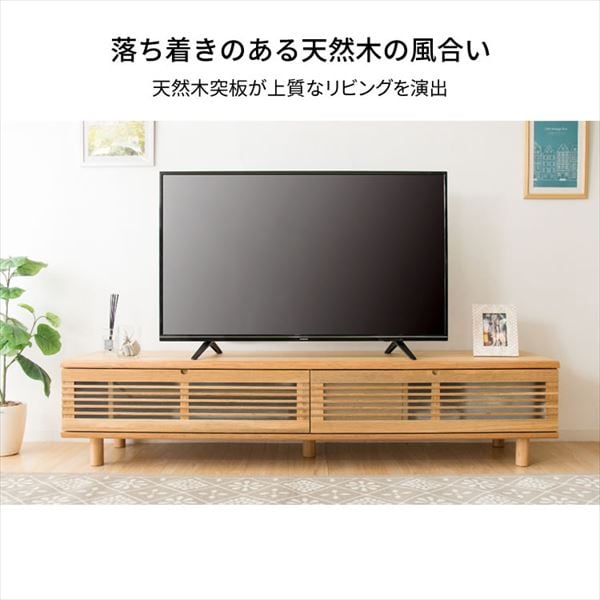 ルーバー扉付きテレビ台 120cm T-STV-120 ルーバー扉付きテレビ台 120cm T-STV-120 ナチュラル【プラザ