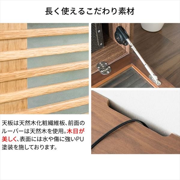 ルーバー扉付きテレビ台 120cm T-STV-120 ルーバー扉付きテレビ台 120cm T-STV-120 ナチュラル【プラザ
