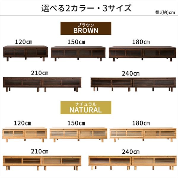ルーバー扉付きテレビ台 120cm T-STV-120 ルーバー扉付きテレビ台≪幅120cm≫ T-STV-120 (D) : OA'Z