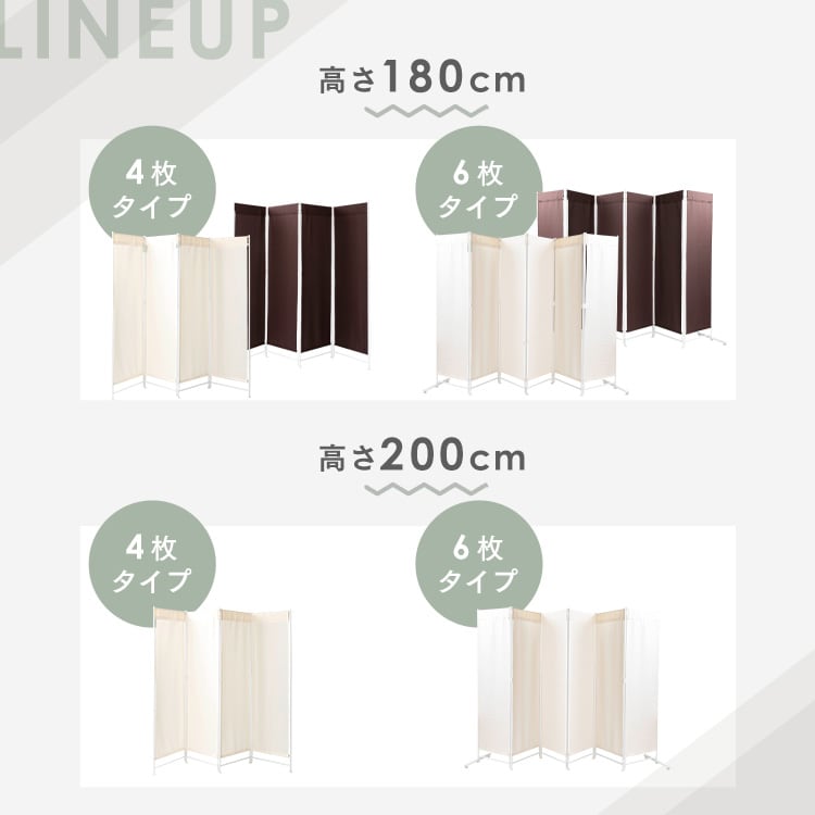 O*E様 パーテーション 180cm 6枚タイプ ブラウン 楽天市場】【楽天1位】【法人のみ無料配送】パーテーション 6連 180cm