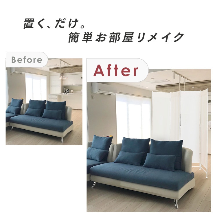 クロスパーテーション 高さ180cm 4枚タイプ CPA-180-4 アイボリー