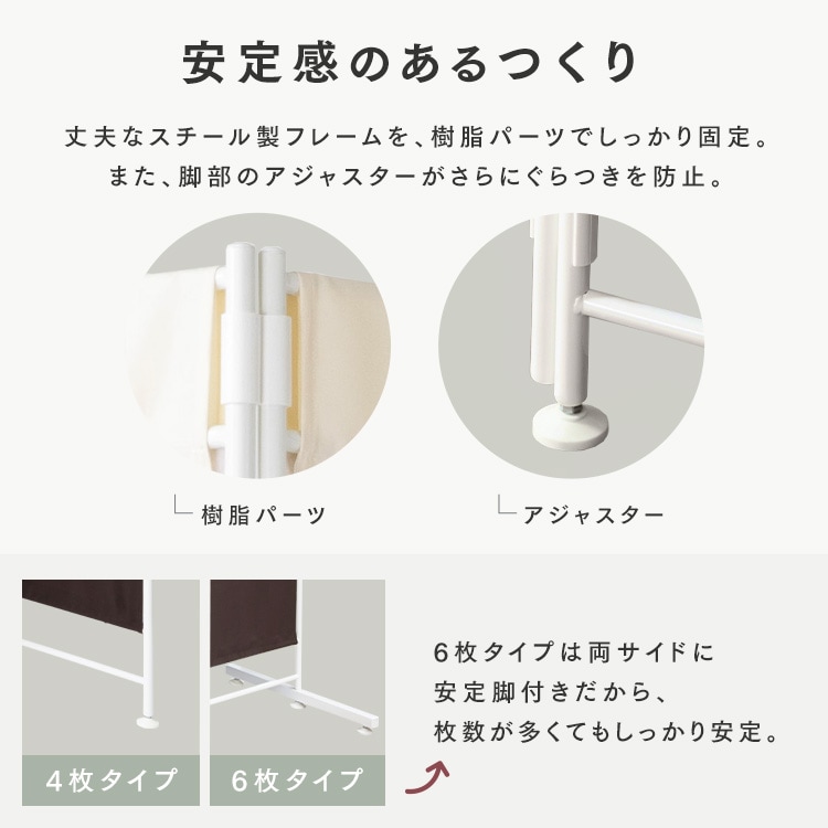 クロスパーテーション 高さ180cm 4枚タイプ CPA-180-4 アイボリー