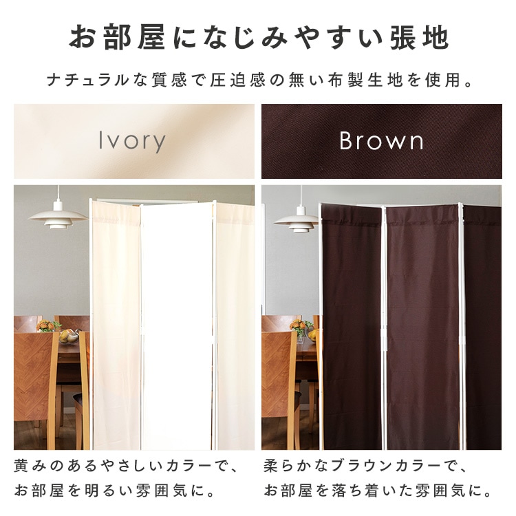 クロスパーテーション 高さ180cm 4枚タイプ CPA-180-4 アイボリー