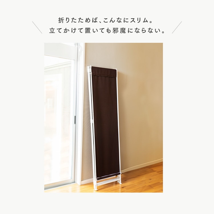 クロスパーテーション 高さ180cm 4枚タイプ CPA-180-4 アイボリー