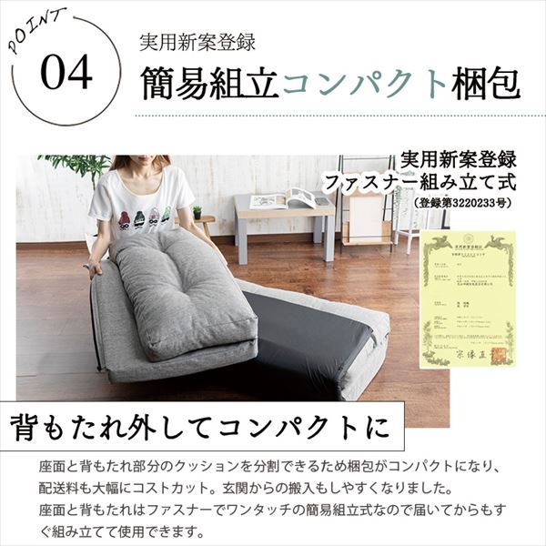 省スペース3WAYソファベッド ワイド グリーン【組立式】 家具全般の