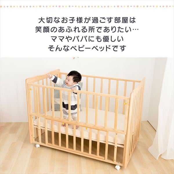 アイリスオーヤマ　ベビーベッド　ホワイト 楽天市場】日本製 ベビーベッド 「アリス WH（ホワイト）【B品