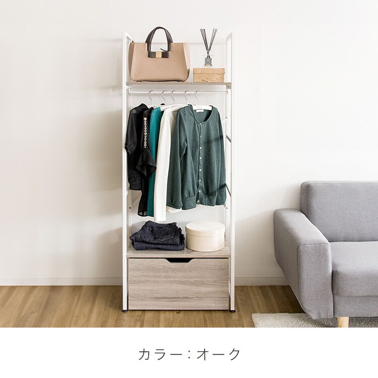 オープンワードローブ｜ウォルナット 7159378 │【公式】SIMPLE STYLE