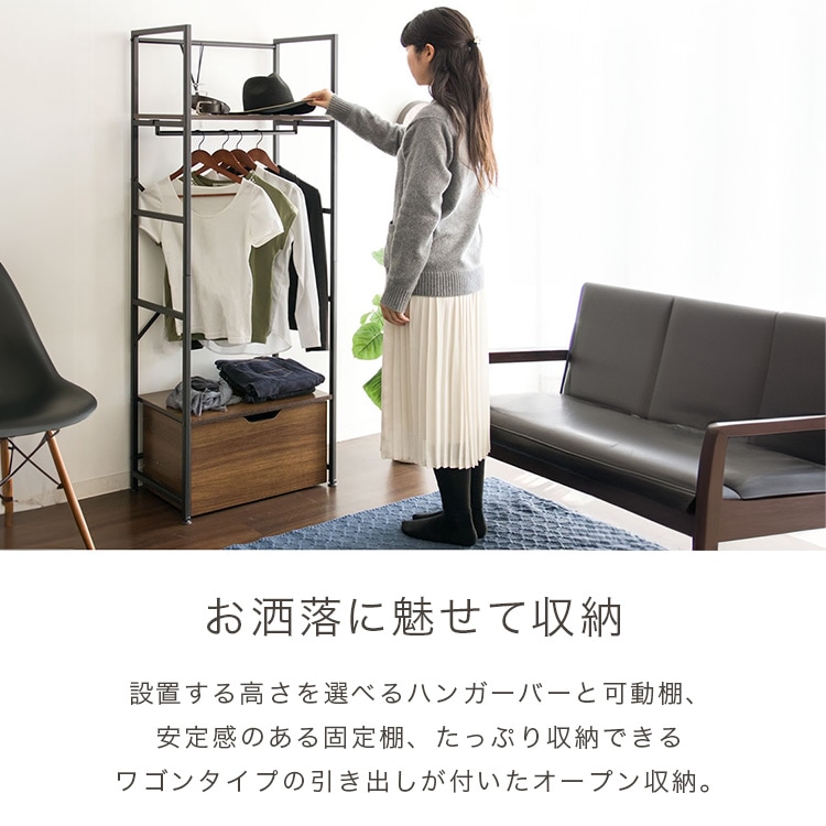 【SALE】ワードローブ　ウッドシェルフ Amazon｜[ドウシシャ] ルミナス ノワール ウッドシェルフ付き