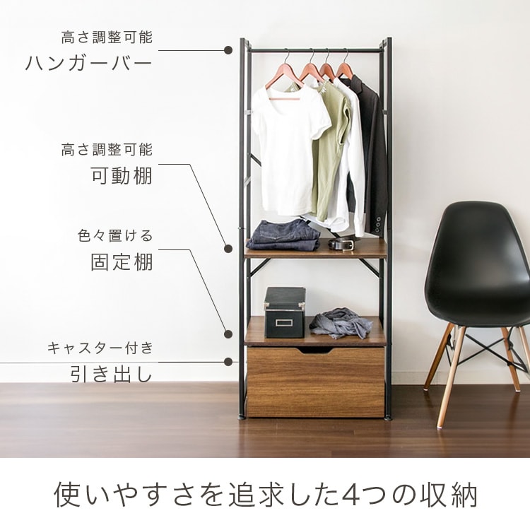 Amazon｜[ドウシシャ] ルミナス ノワール ウッドシェルフ付きワードローブ 3段 幅81 奥行41 キャスター付き スチールシェルフ 棚 収納 ラック コートハンガー 洋服掛け 衣類収納 スリム オープンラック スリムラック 省スペース 頑丈 黒 ブラック おしゃれ 幅81×奥行41×高 