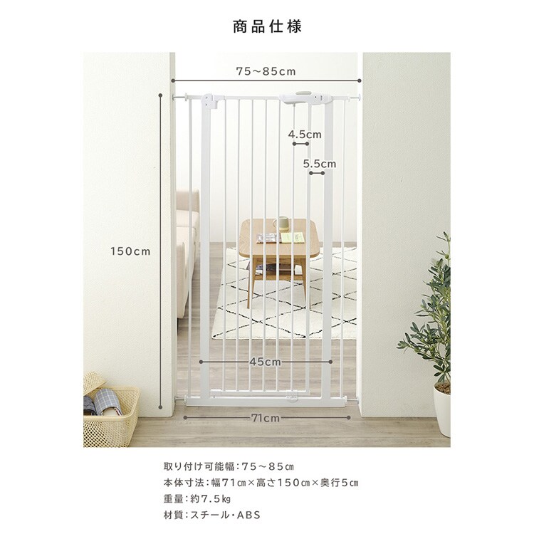 X`[ybgQ[gb 150cm b x[W_10