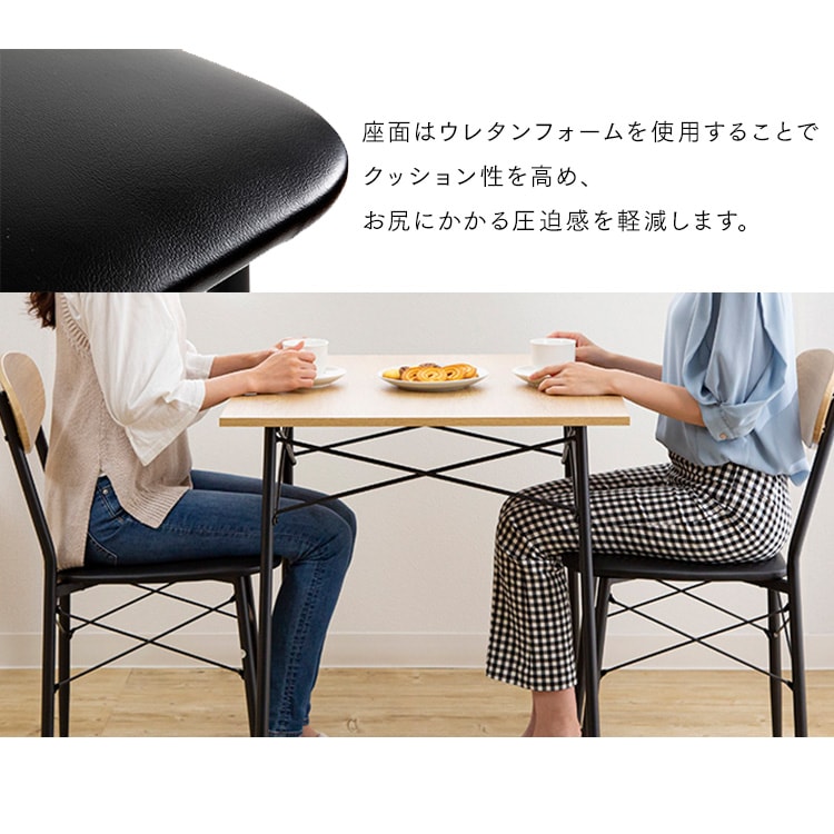 スチールダイニングセット 2人用 3点セット STDSET-3 オーク