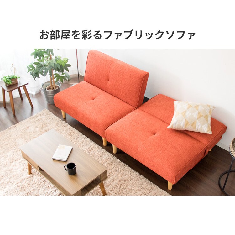 ソファベッド ソファーベッド セシル グリーン(5Y)グリーン): ソファ | 家具