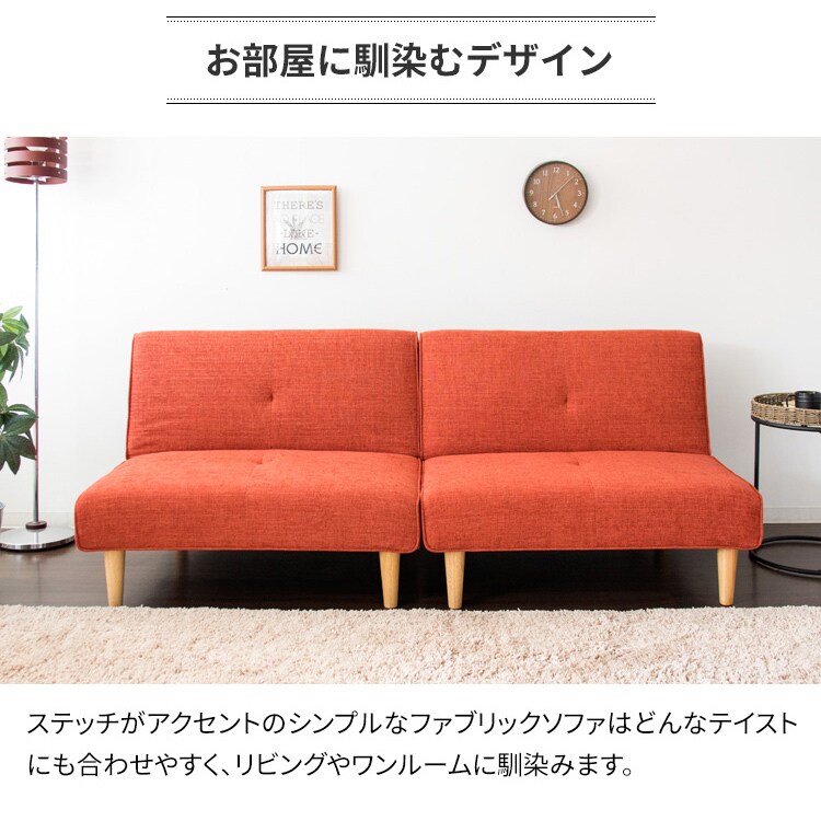 2WAY マルチソファベッド│グレー 7160671 │【公式】SIMPLE