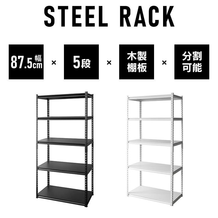 �X�`�[�����b�N ����87.5 STR-900 �u���b�N_2