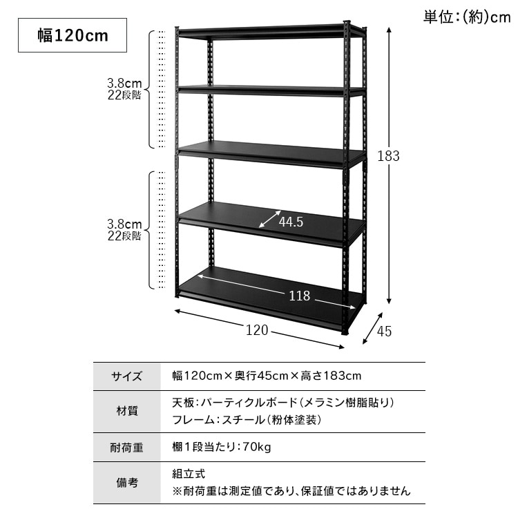 スチールラック 幅120cm STR-1200 ブラック 7162893 │【公式】SIMPLE