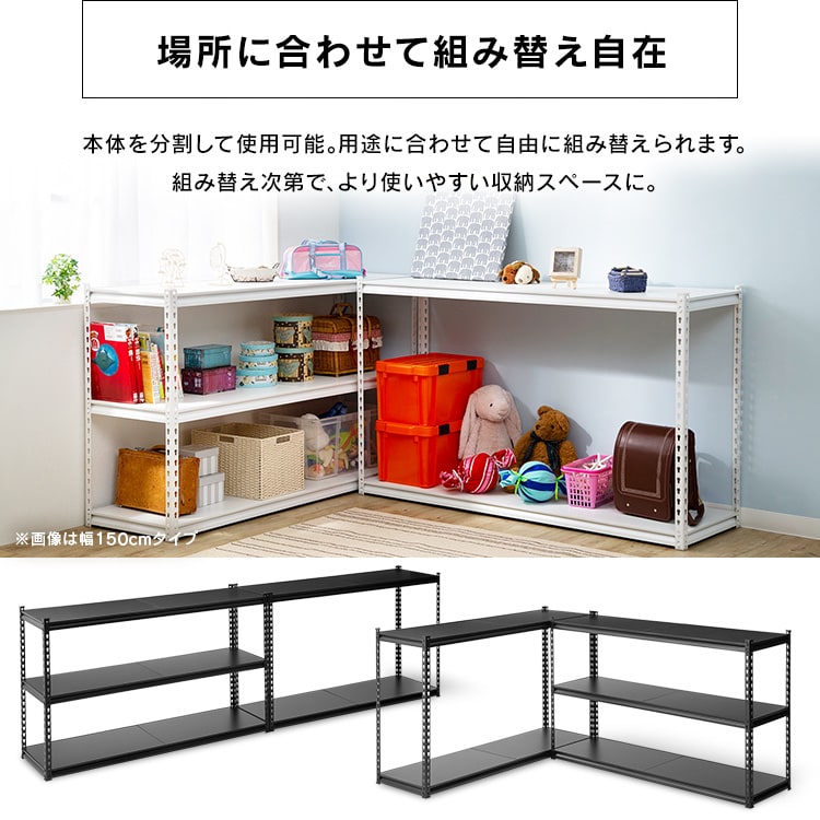 �X�`�[�����b�N�@��150cm STR-1500 �z���C�g_9