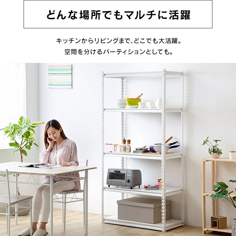 �X�`�[�����b�N�@��150cm STR-1500 �z���C�g_14