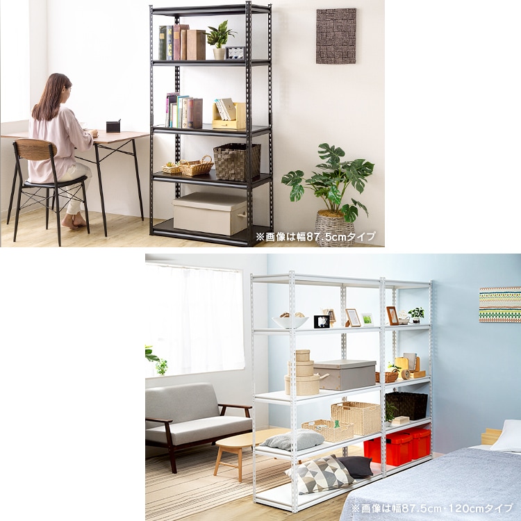 スチールラック 幅150cm STR-1500 ブラック 7162895 │【公式】SIMPLE