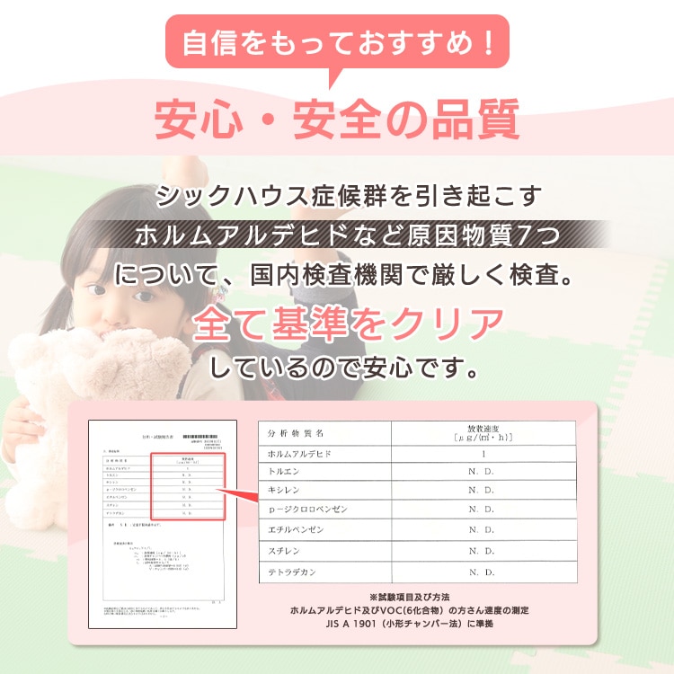 PEジョイントマット(60×60×2) 4枚セット PEJTM-602 ブラウン_5