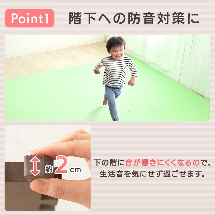 PEジョイントマット(60×60×2) 4枚セット PEJTM-602 ブラウン_7