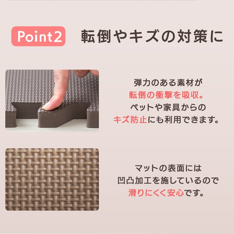 PEジョイントマット(60×60×2) 4枚セット PEJTM-602 ブラウン_8