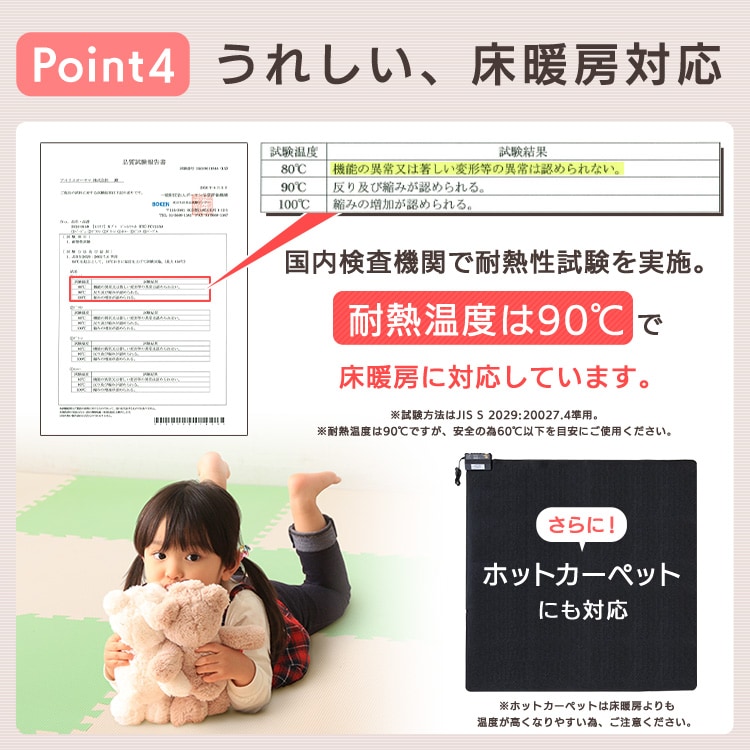 PEジョイントマット(60×60×2) 4枚セット PEJTM-602 ブラウン_10