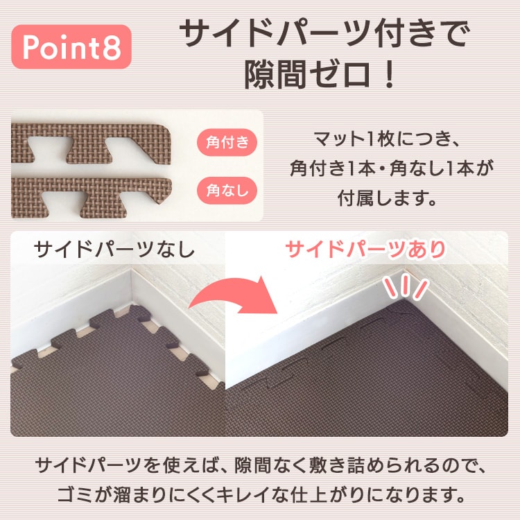 PEジョイントマット(60×60×2) 4枚セット PEJTM-602 ブラウン_14