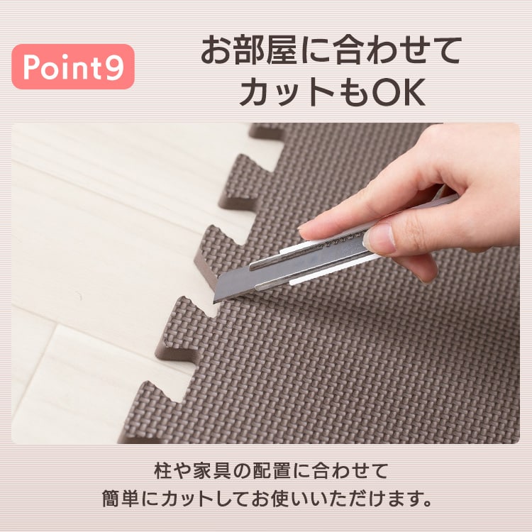 PEジョイントマット(60×60×2) 4枚セット PEJTM-602 ブラウン_15