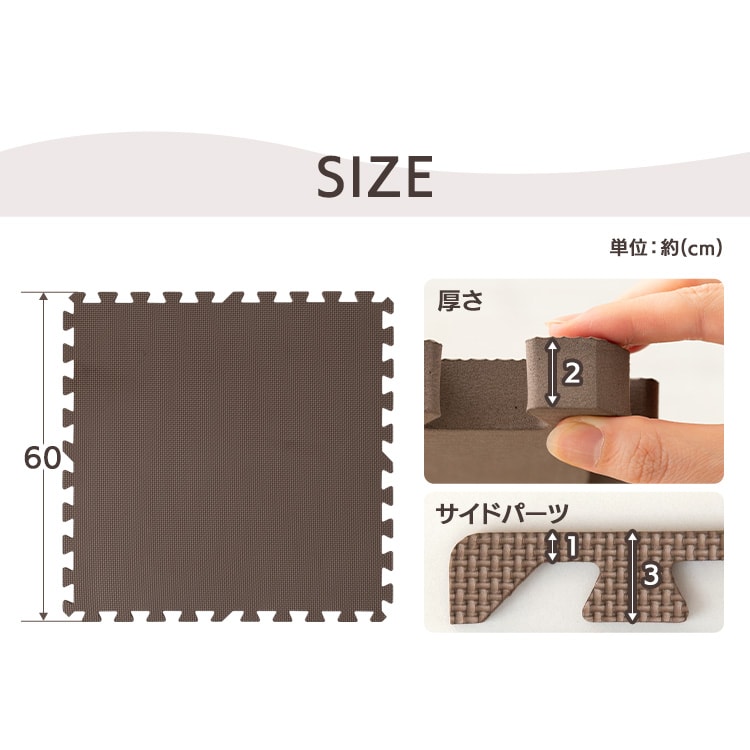 PEジョイントマット(60×60×2) 4枚セット PEJTM-602 ブラウン_17