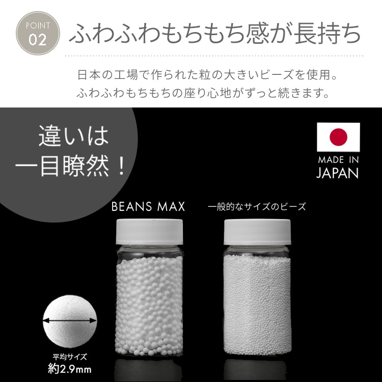 ビーンズMAX│ビーズクッション│フォレストグリーン_3