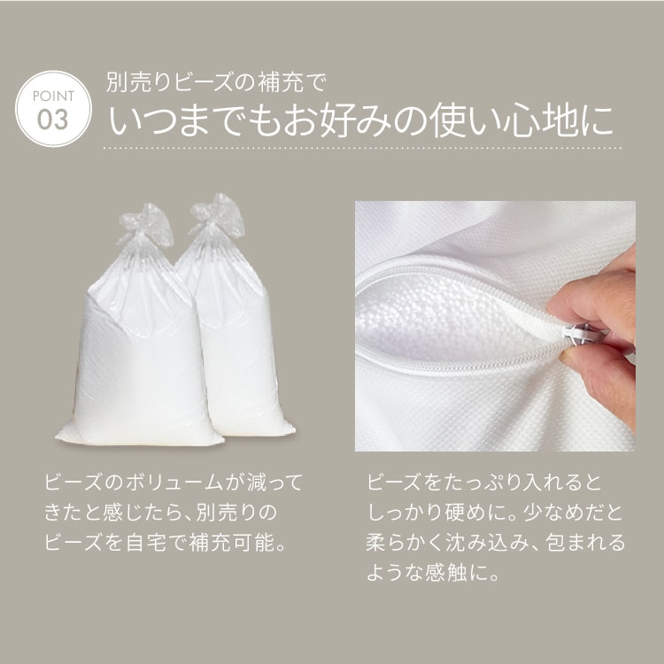 ビーンズMAX│ビーズクッション│フォレストグリーン_4