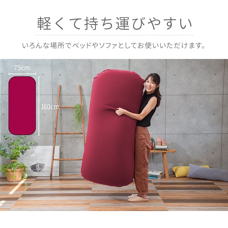 ビーンズMAX│ビーズクッション│フォレストグリーン_6